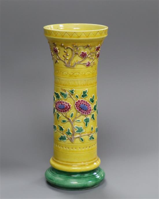 A 19th century Chinese Qing famille jaune carved floral spill vase 15cm high